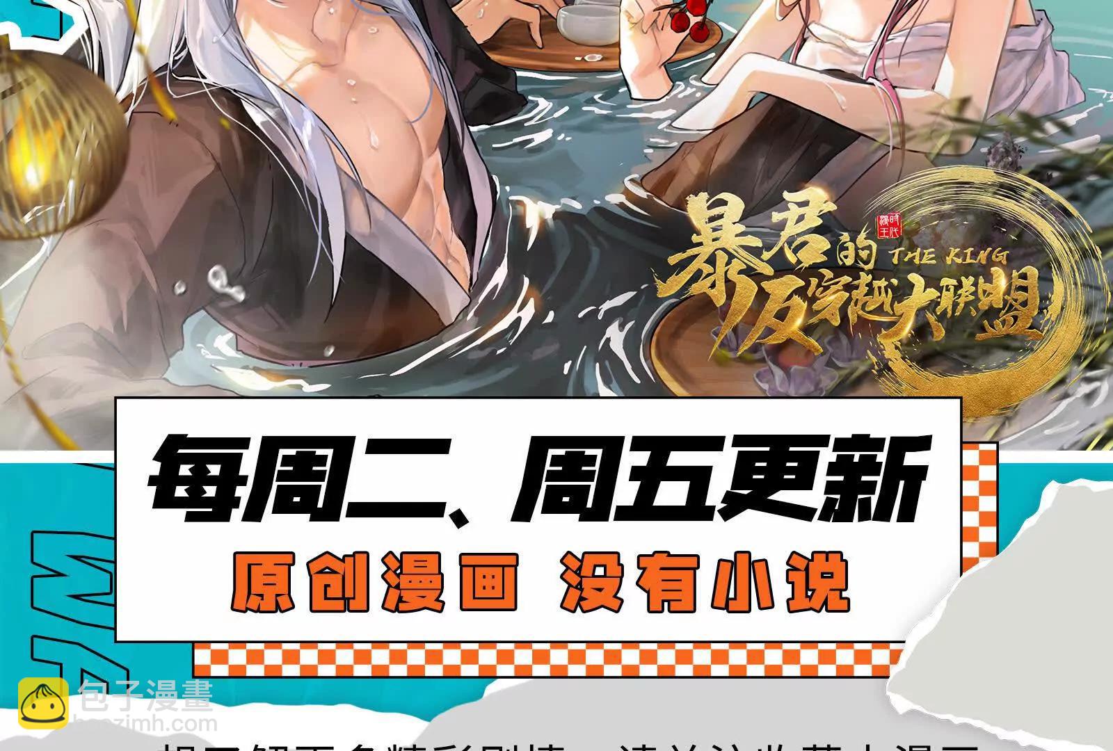 第42话 全场最佳辅助176
