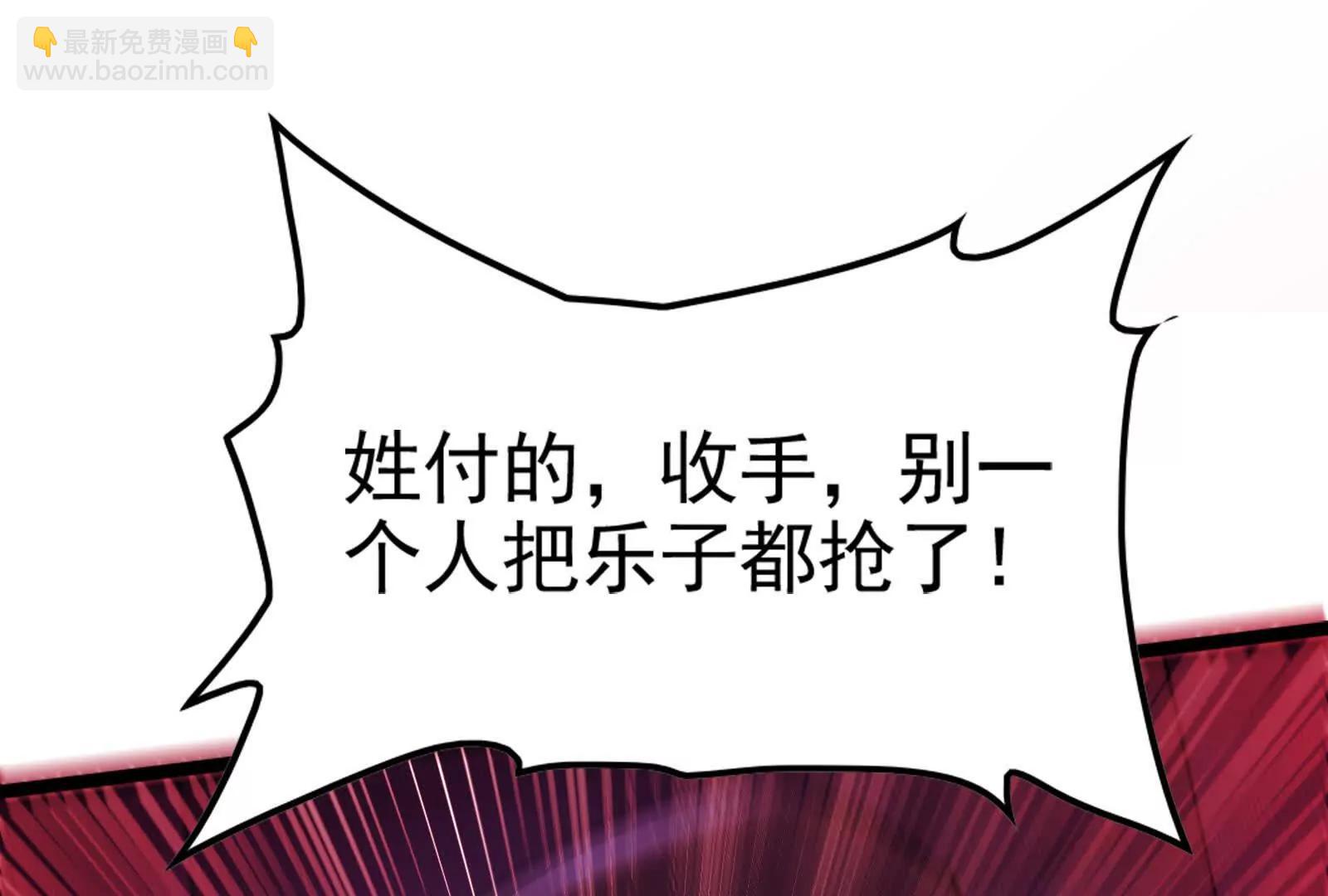第42话 全场最佳辅助18
