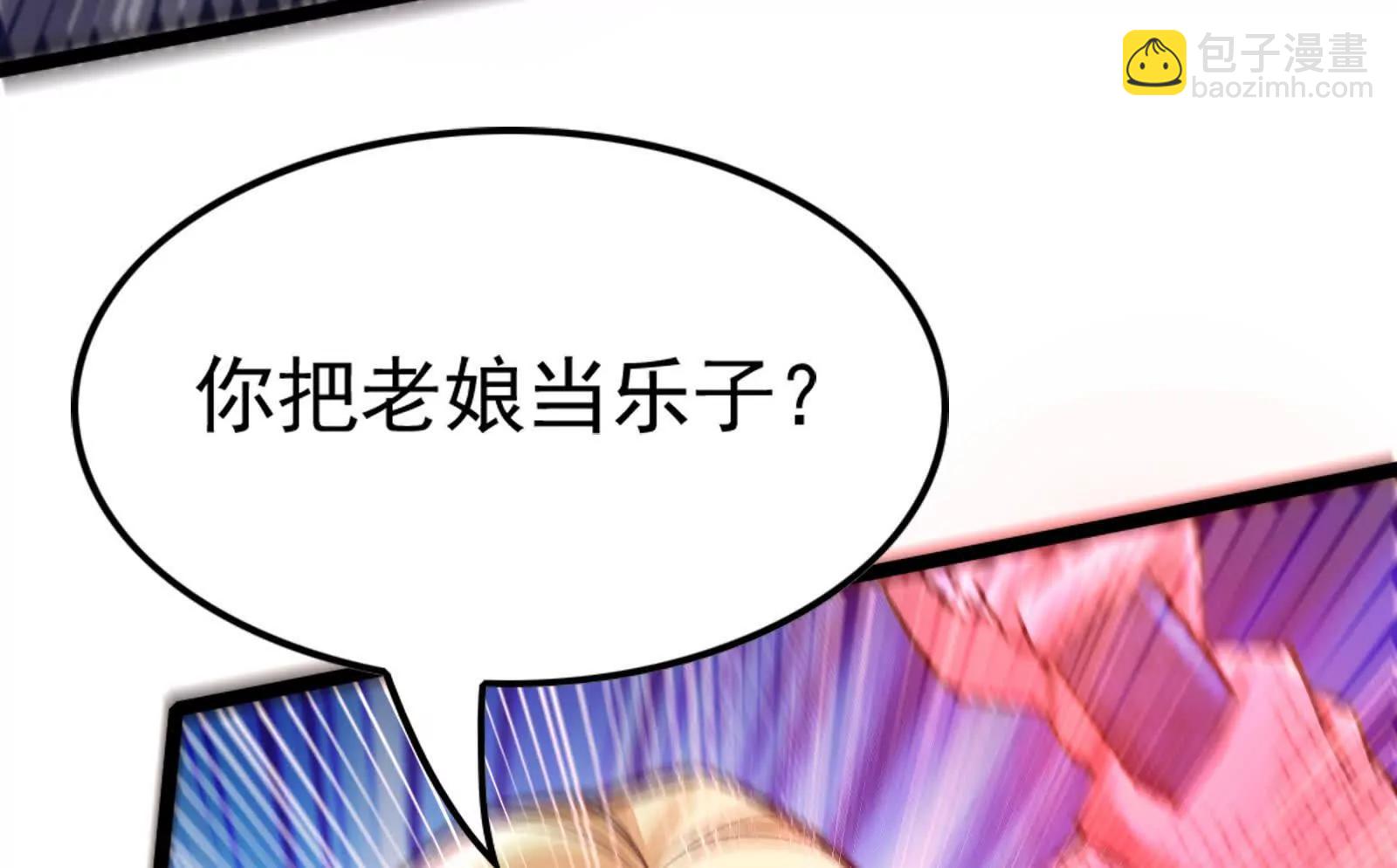 第42话 全场最佳辅助23