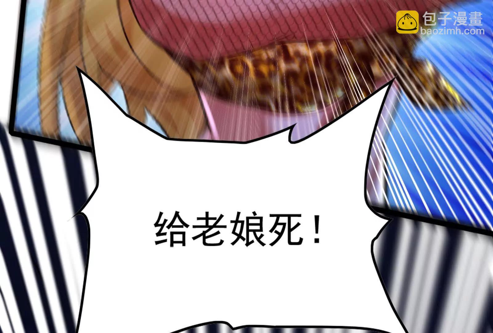 第42话 全场最佳辅助25