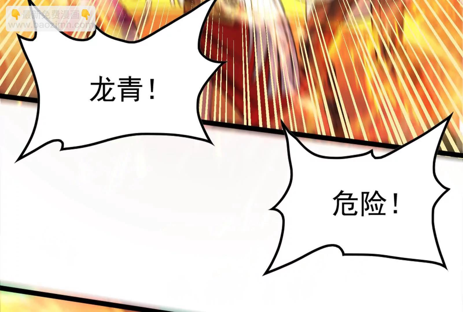 第42话 全场最佳辅助43