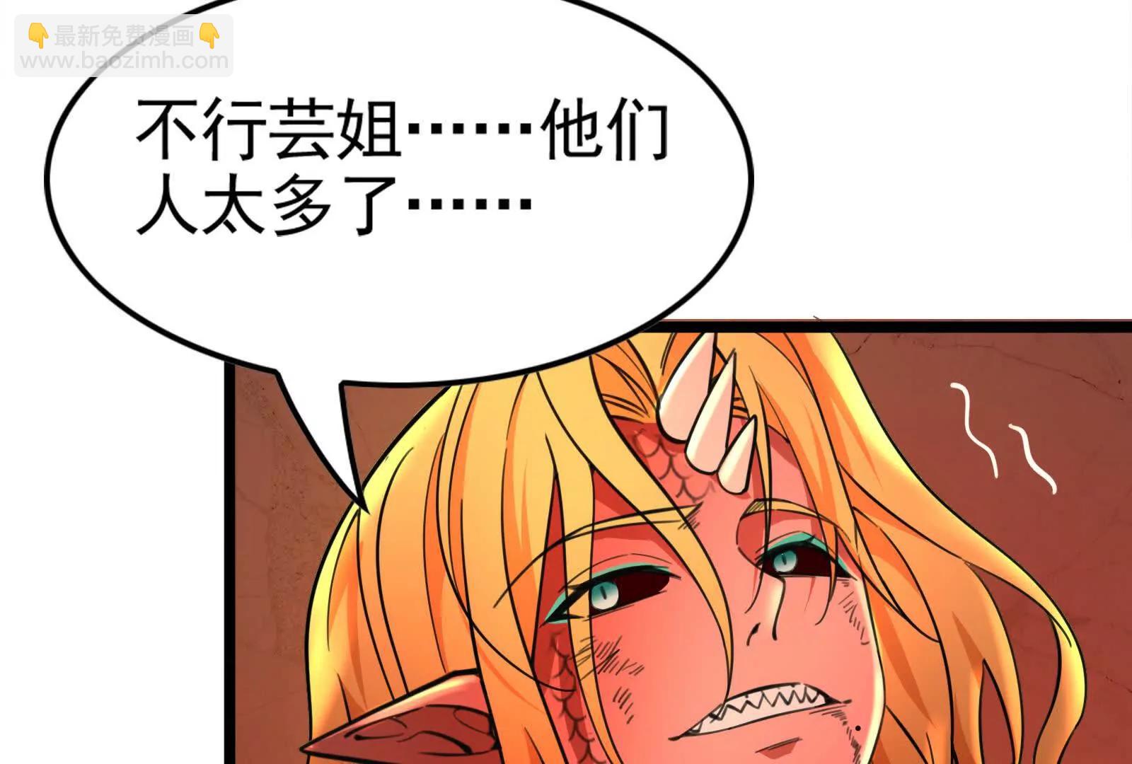第42话 全场最佳辅助46