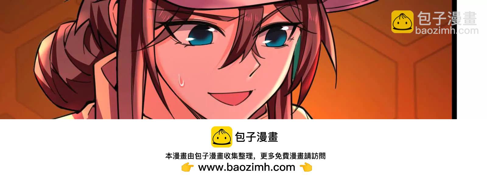 第42话 全场最佳辅助49