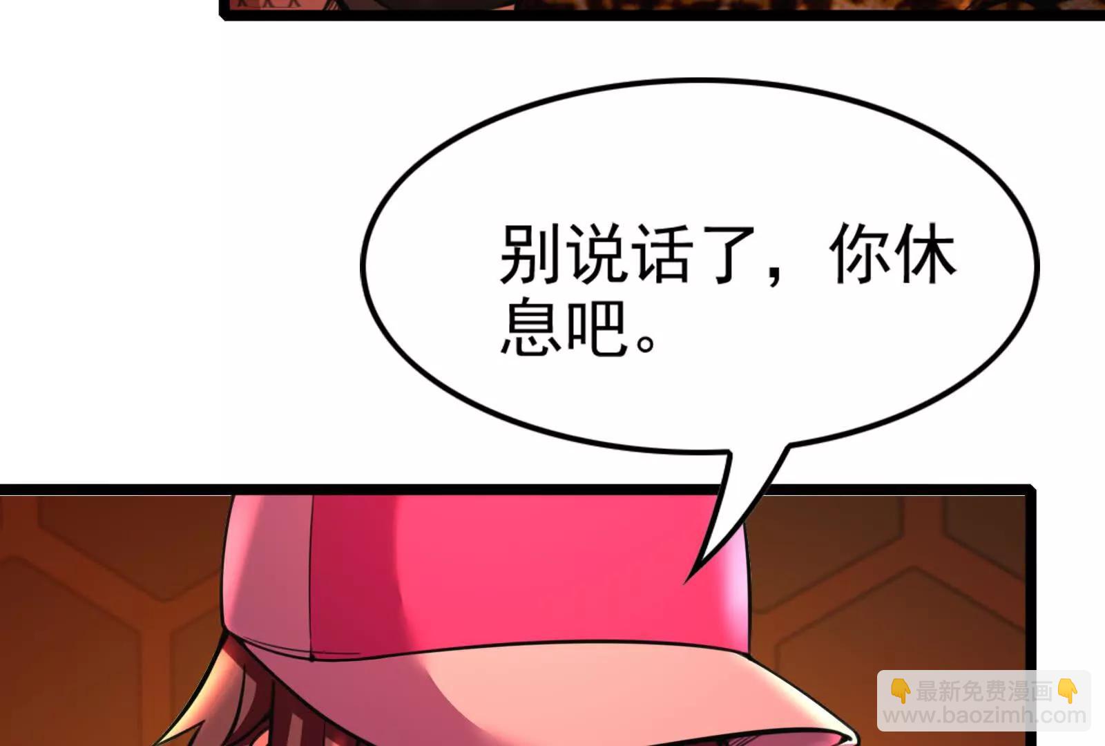 第42话 全场最佳辅助52