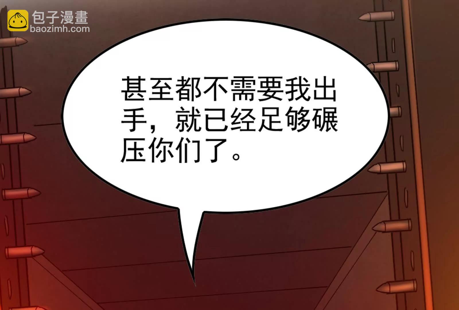 第42话 全场最佳辅助55