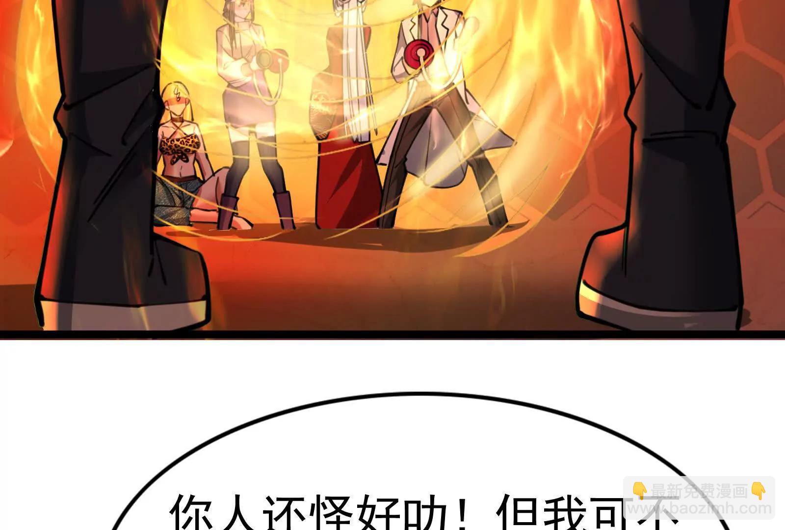 第42话 全场最佳辅助64