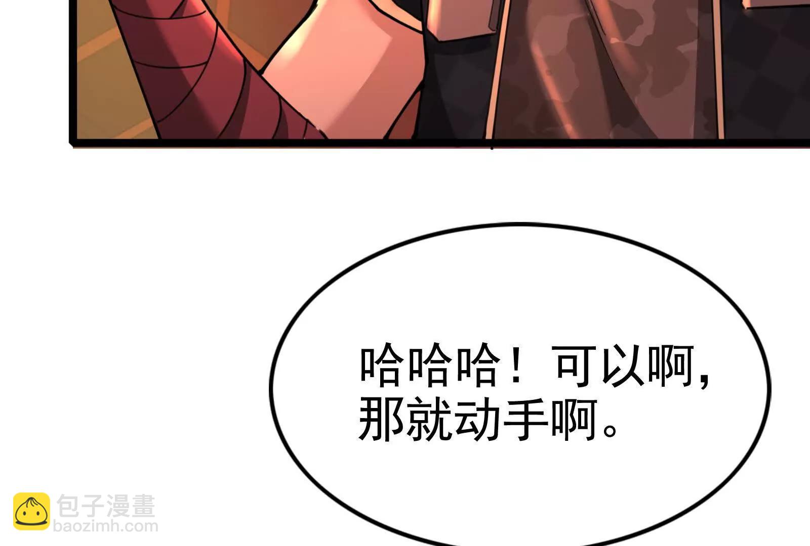 第42话 全场最佳辅助70