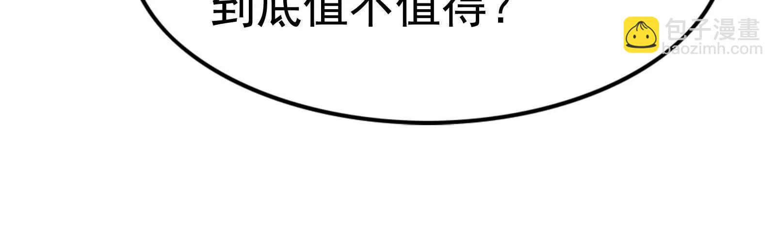 第42话 全场最佳辅助73