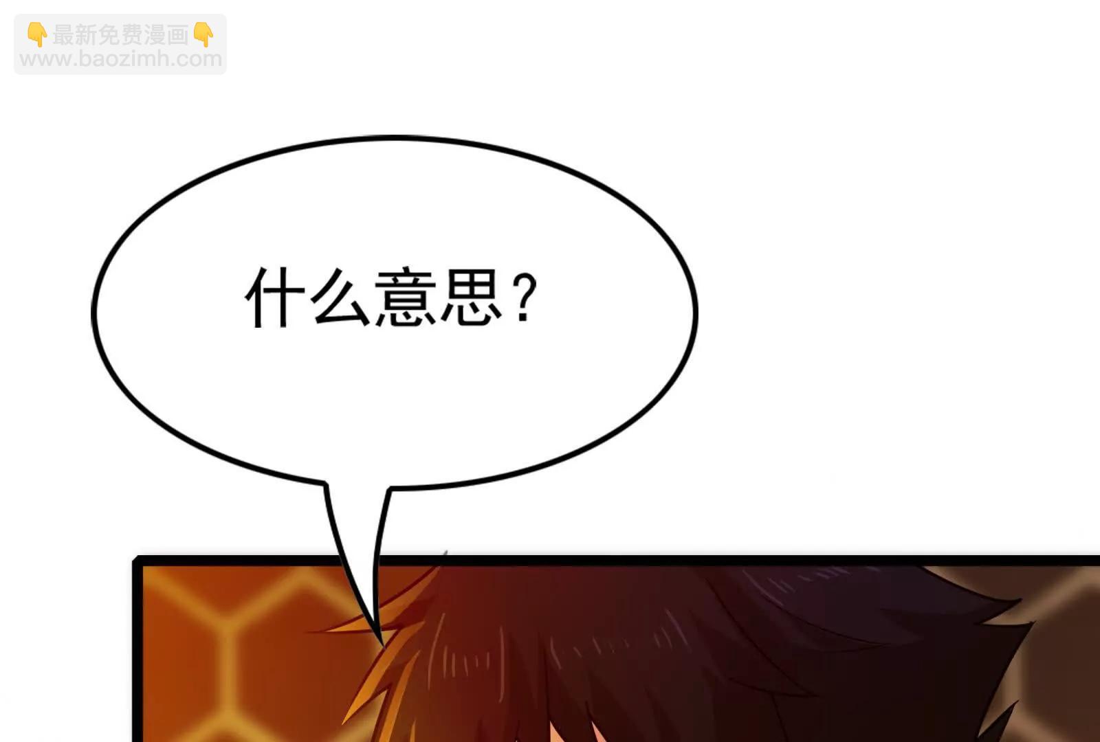 第42话 全场最佳辅助74