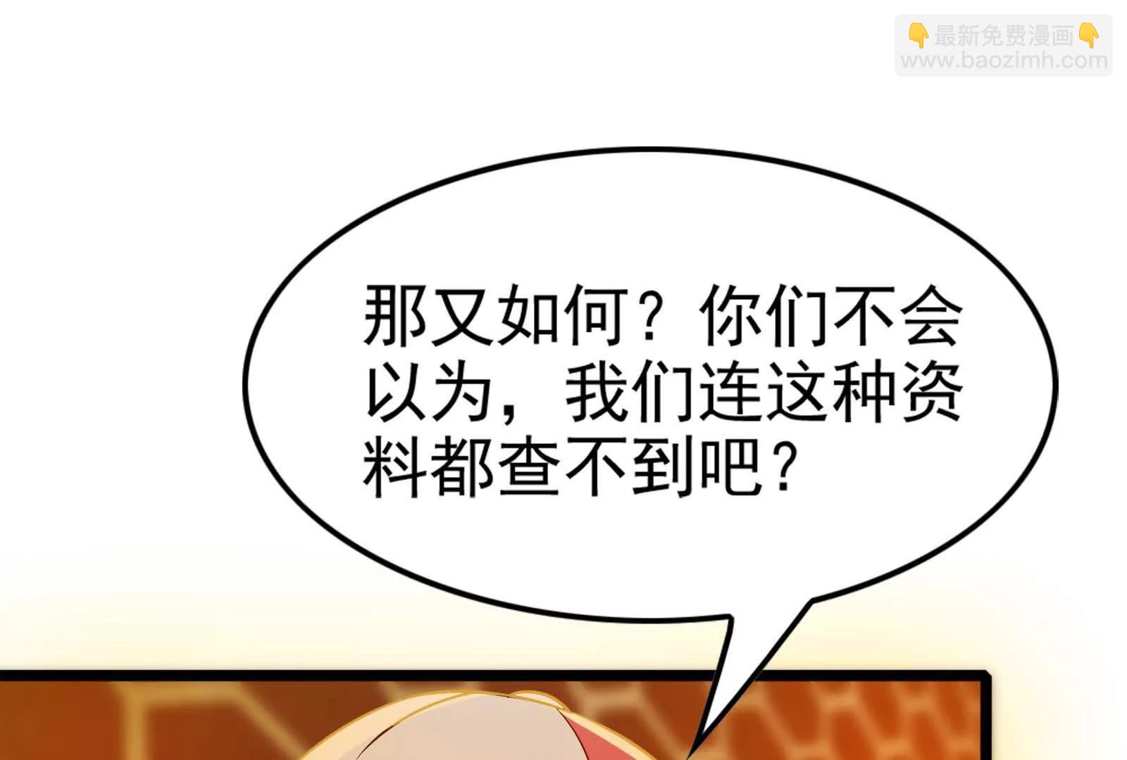第42话 全场最佳辅助86