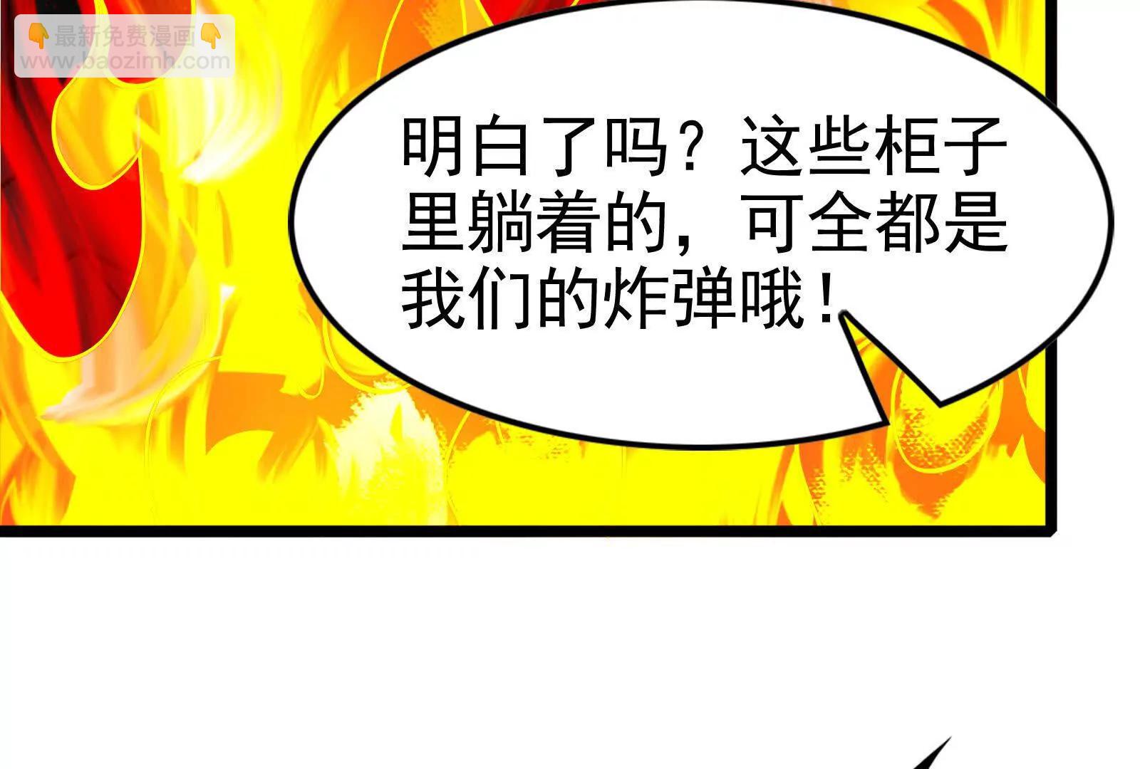 第42话 全场最佳辅助96