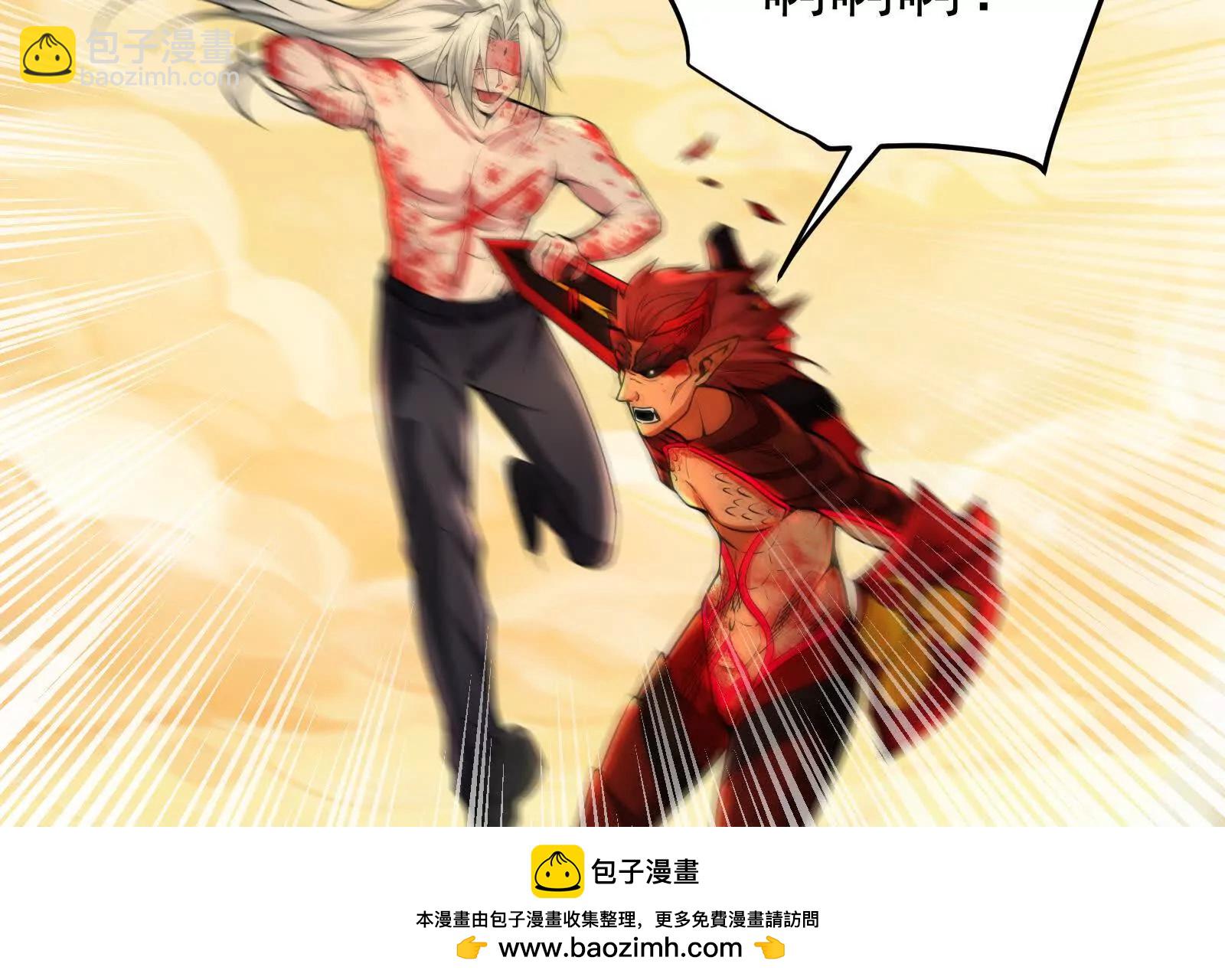 第43话 狭路相逢勇者胜107