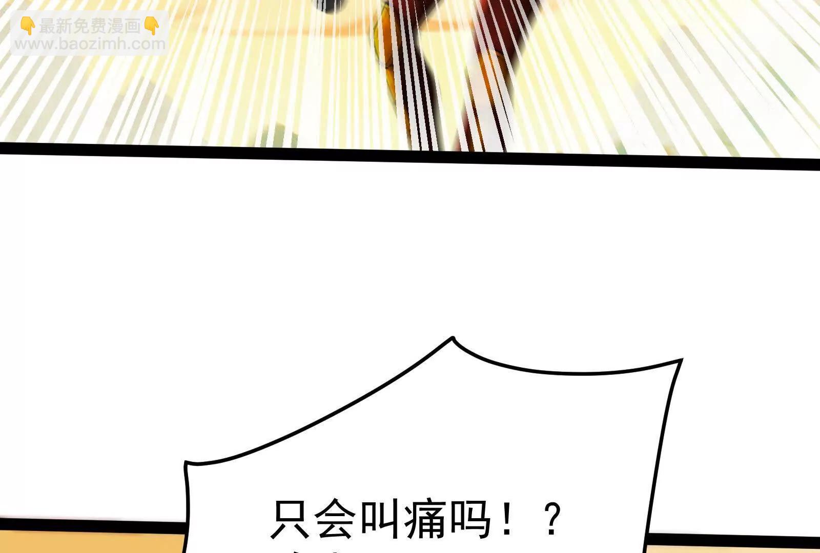 第43话 狭路相逢勇者胜108