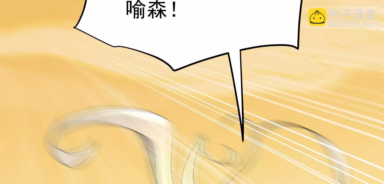 第43话 狭路相逢勇者胜109