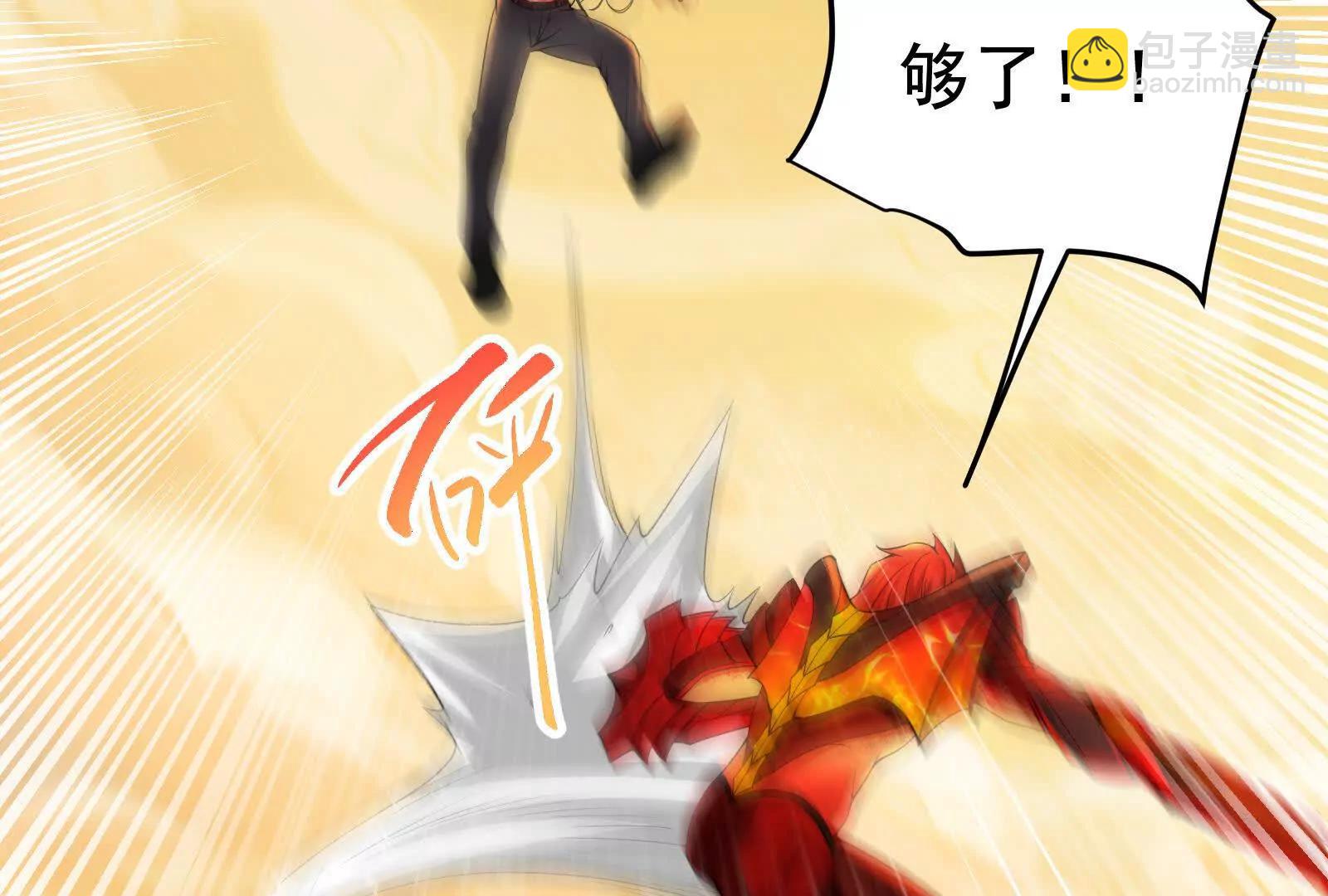 第43话 狭路相逢勇者胜116