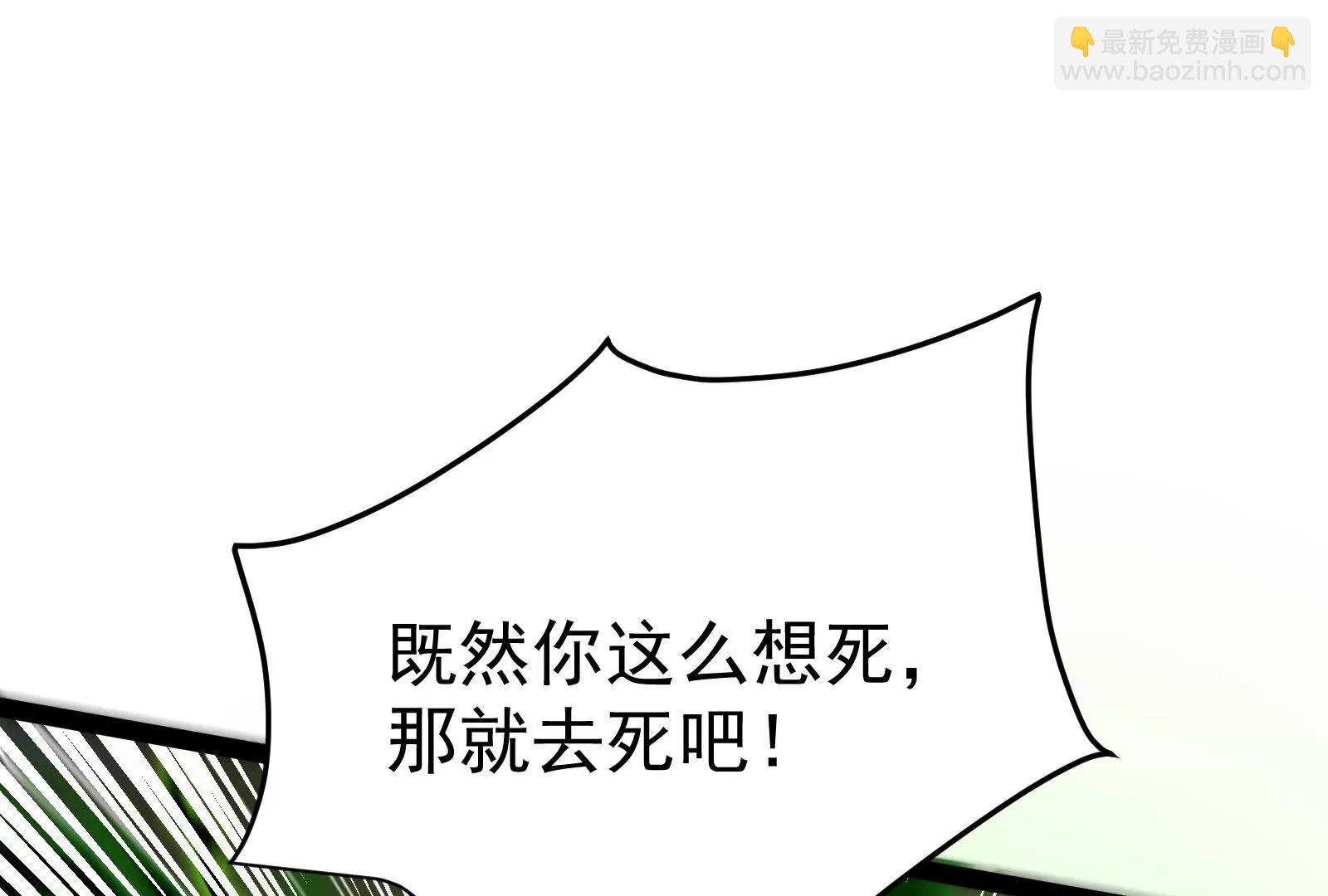 第43话 狭路相逢勇者胜121