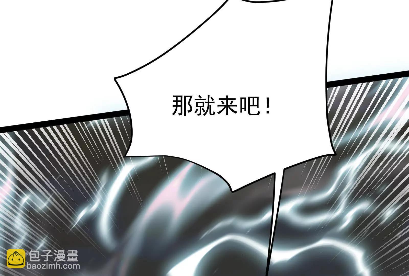 第43话 狭路相逢勇者胜125
