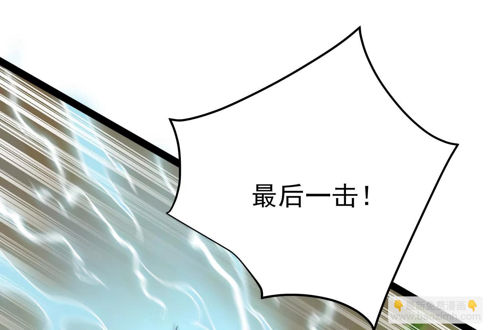 第43话 狭路相逢勇者胜128