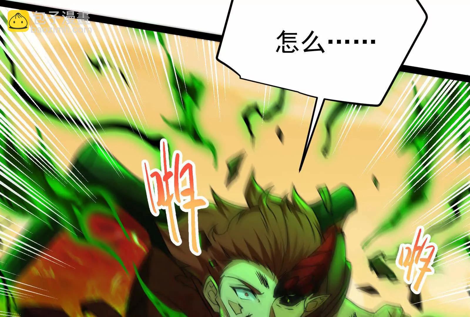第43话 狭路相逢勇者胜134