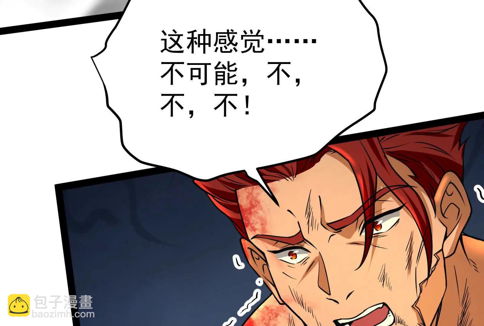 第43话 狭路相逢勇者胜150