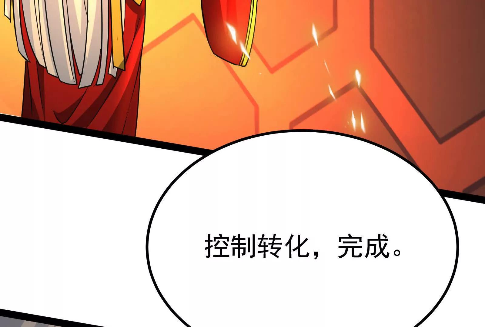 第43话 狭路相逢勇者胜155