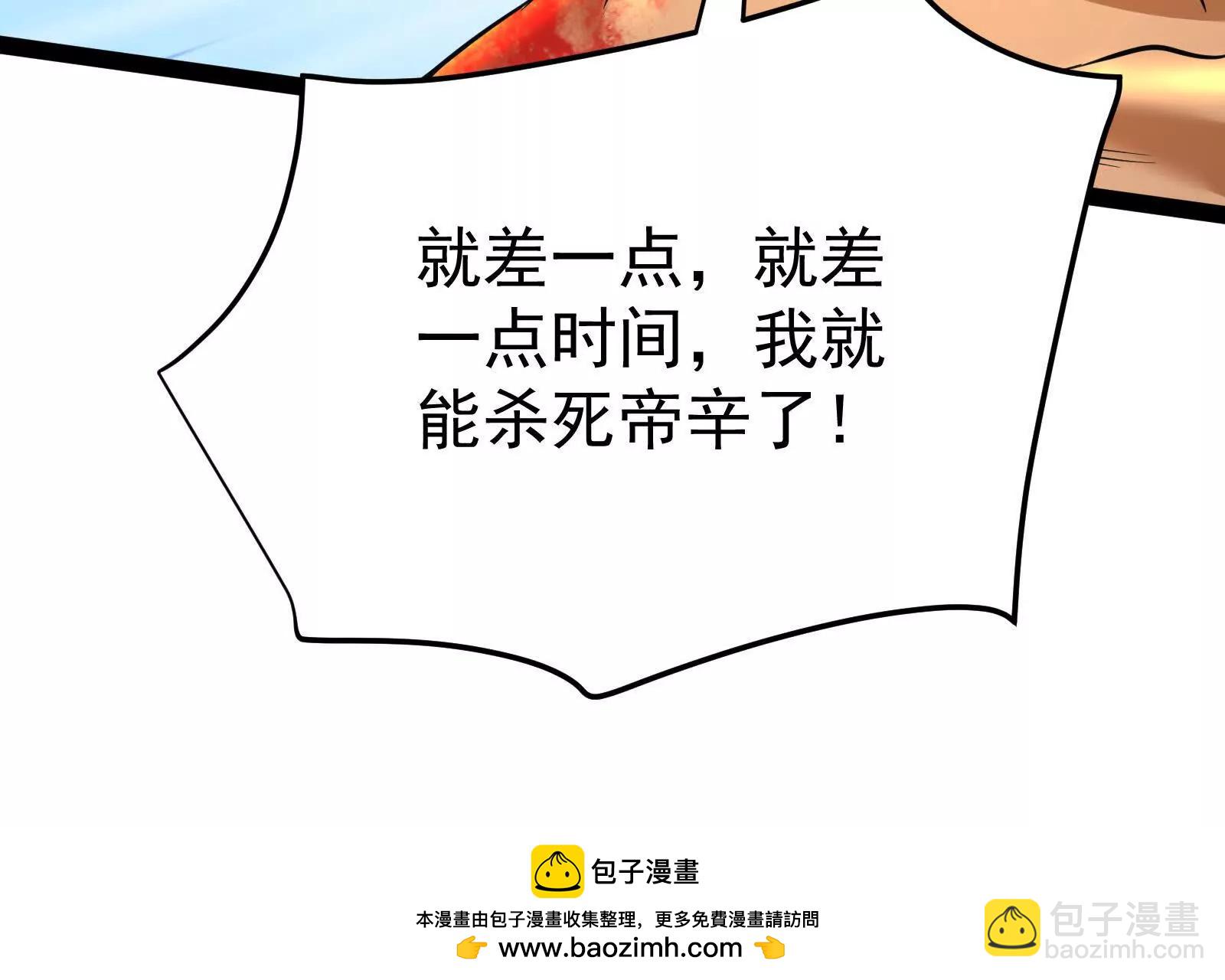 第43话 狭路相逢勇者胜164