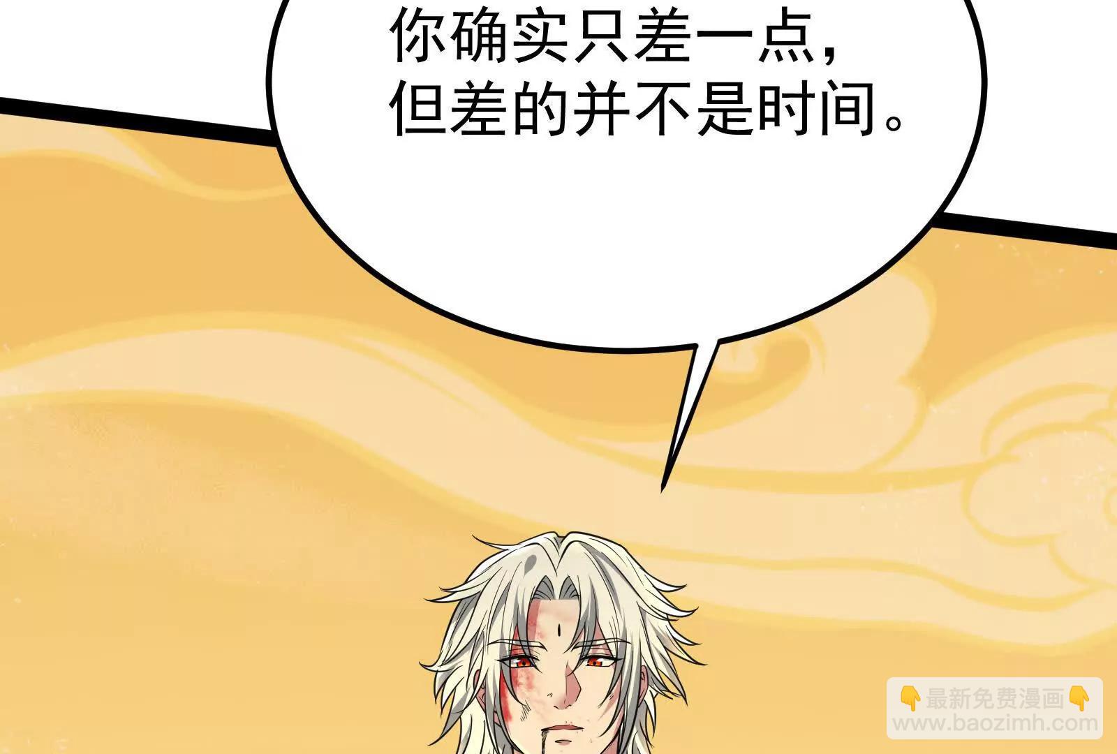 第43话 狭路相逢勇者胜166