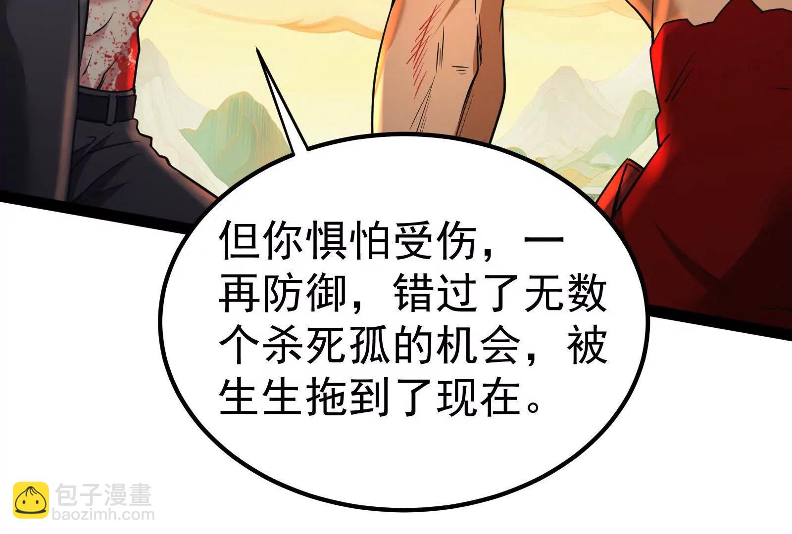 第43话 狭路相逢勇者胜172