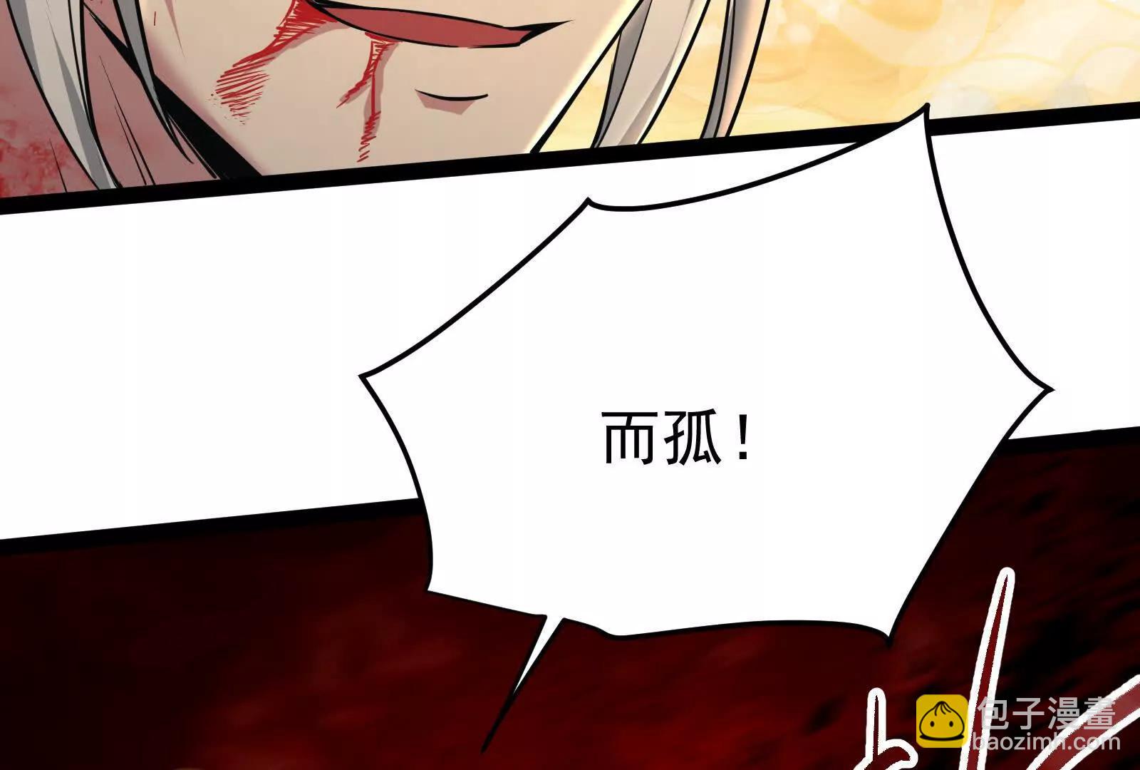 第43话 狭路相逢勇者胜178