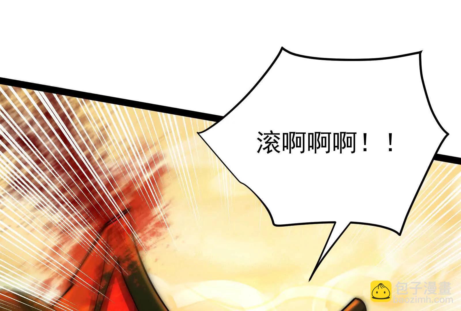 第43话 狭路相逢勇者胜18