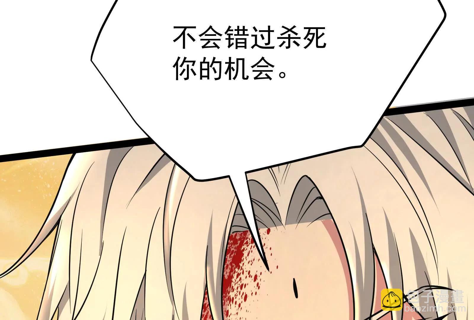 第43话 狭路相逢勇者胜182