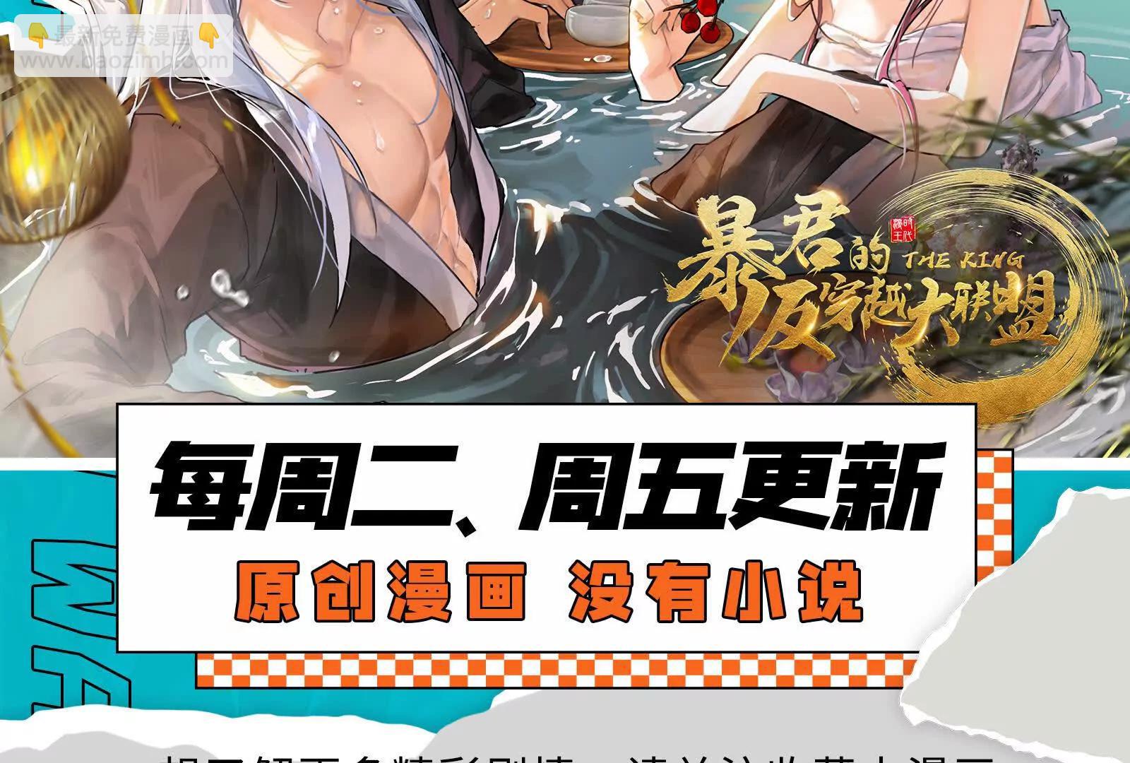 第43话 狭路相逢勇者胜186