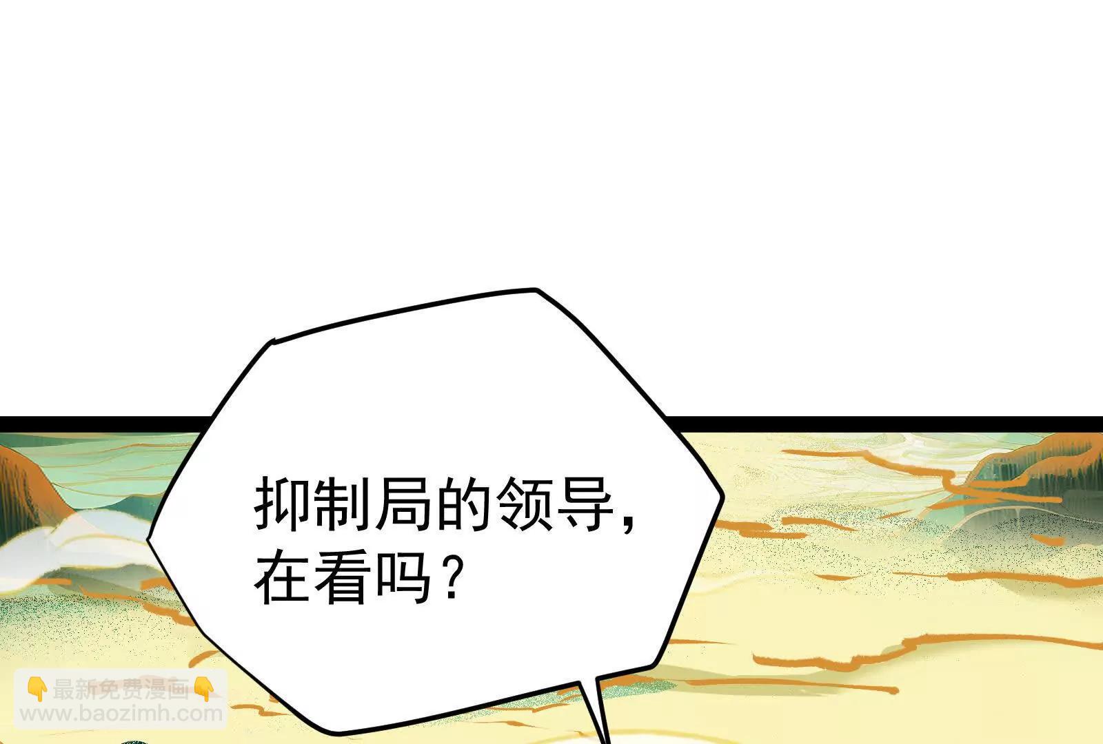 第43话 狭路相逢勇者胜3