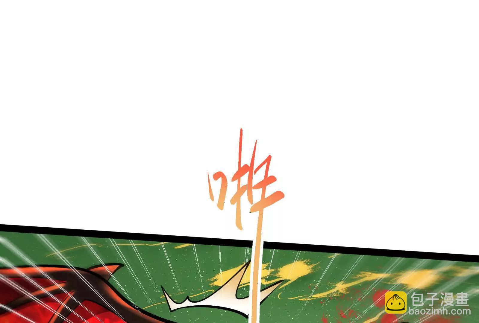 第43话 狭路相逢勇者胜31