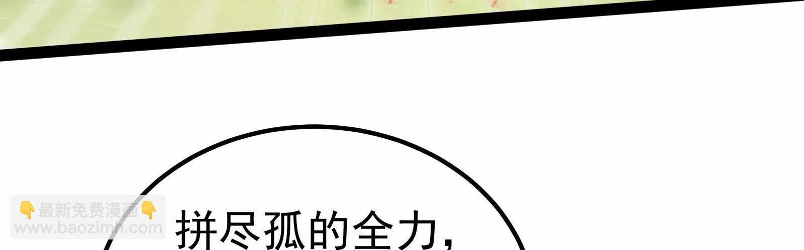 第43话 狭路相逢勇者胜33