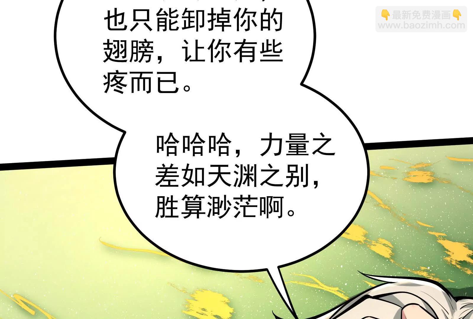 第43话 狭路相逢勇者胜34