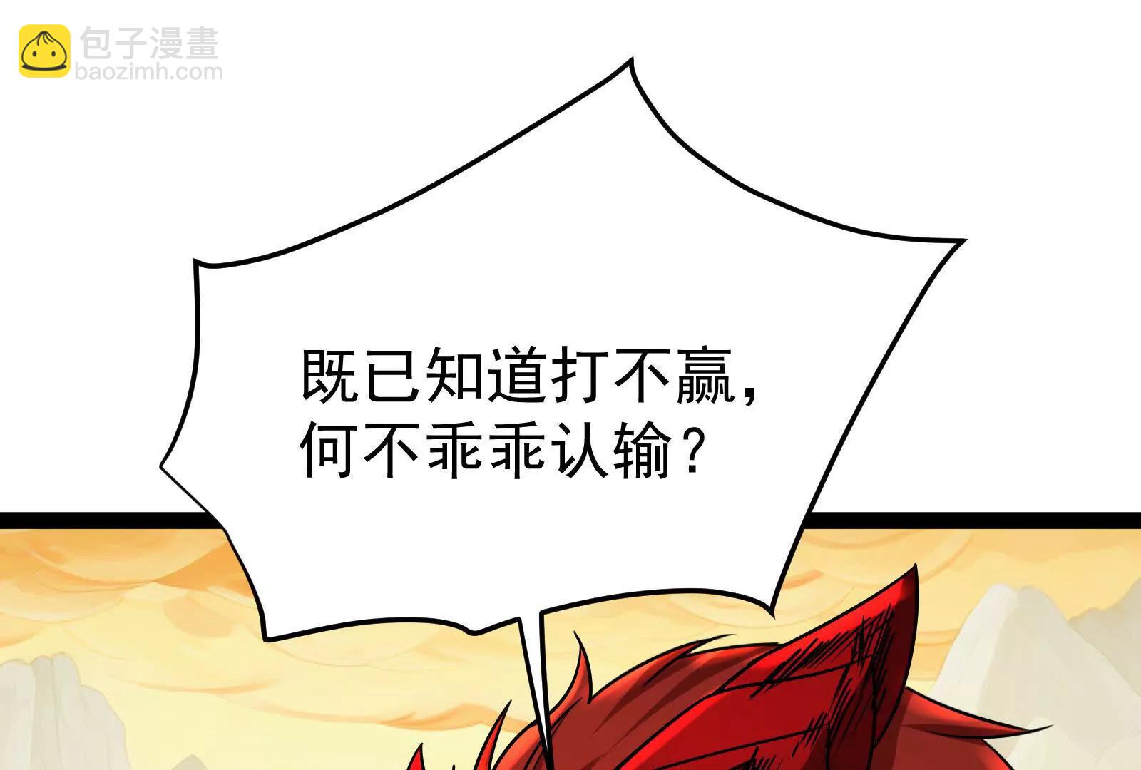 第43话 狭路相逢勇者胜38