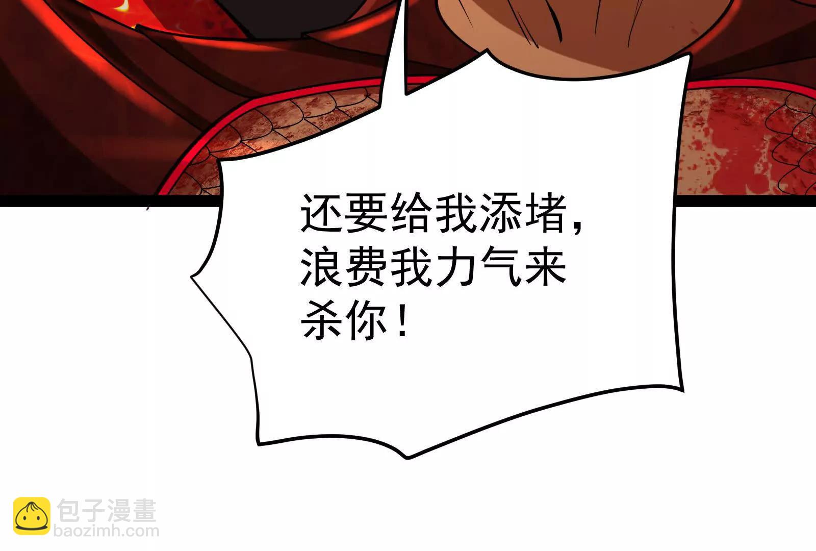 第43话 狭路相逢勇者胜40