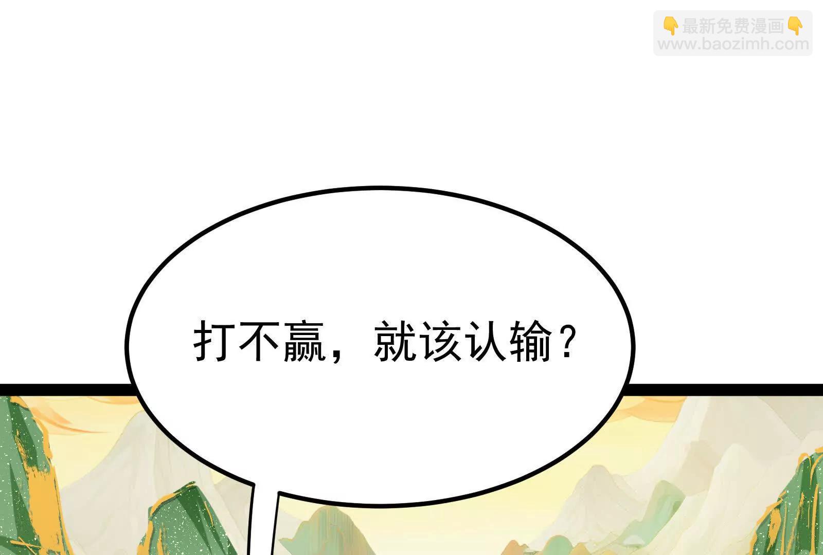 第43话 狭路相逢勇者胜41