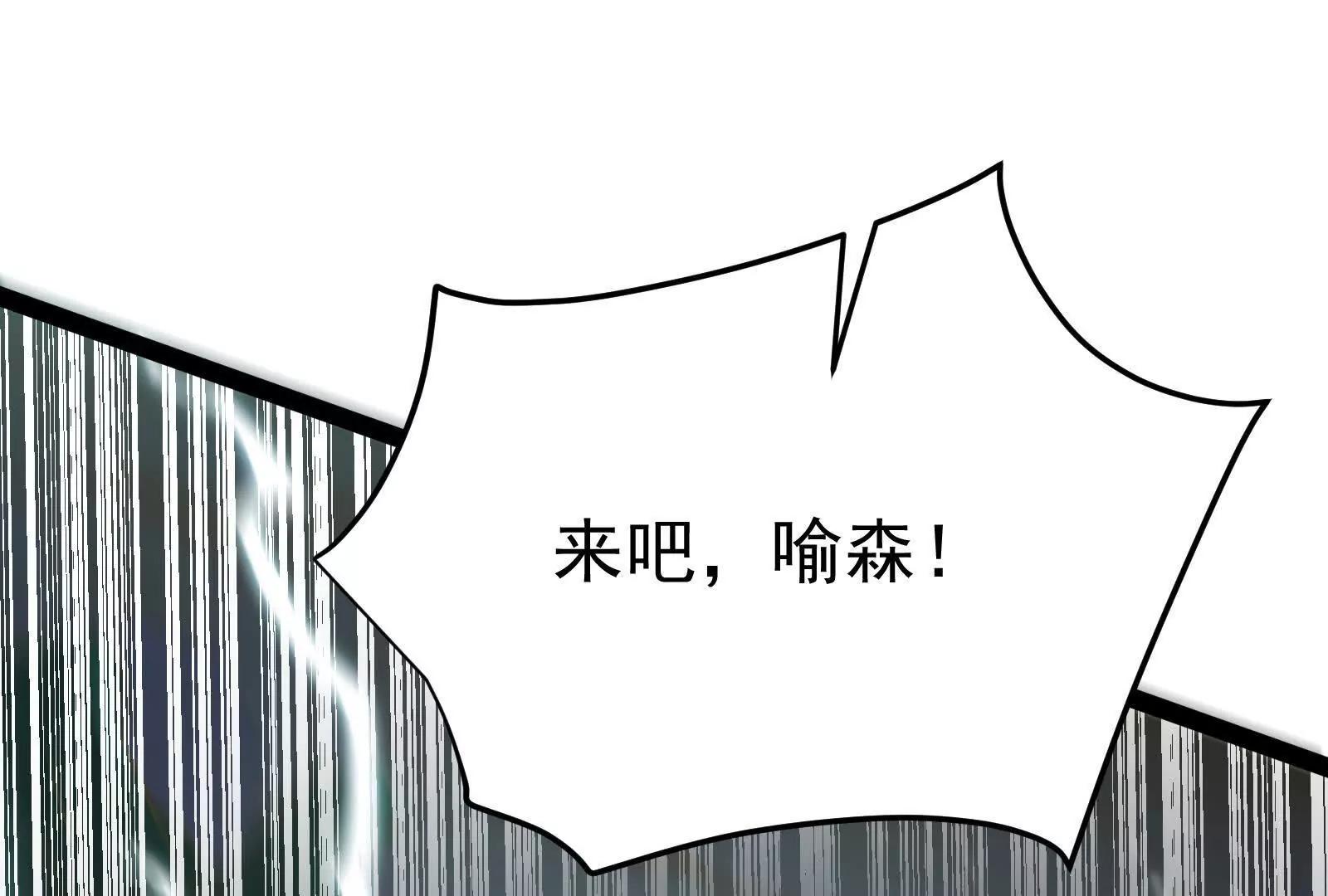 第43话 狭路相逢勇者胜65