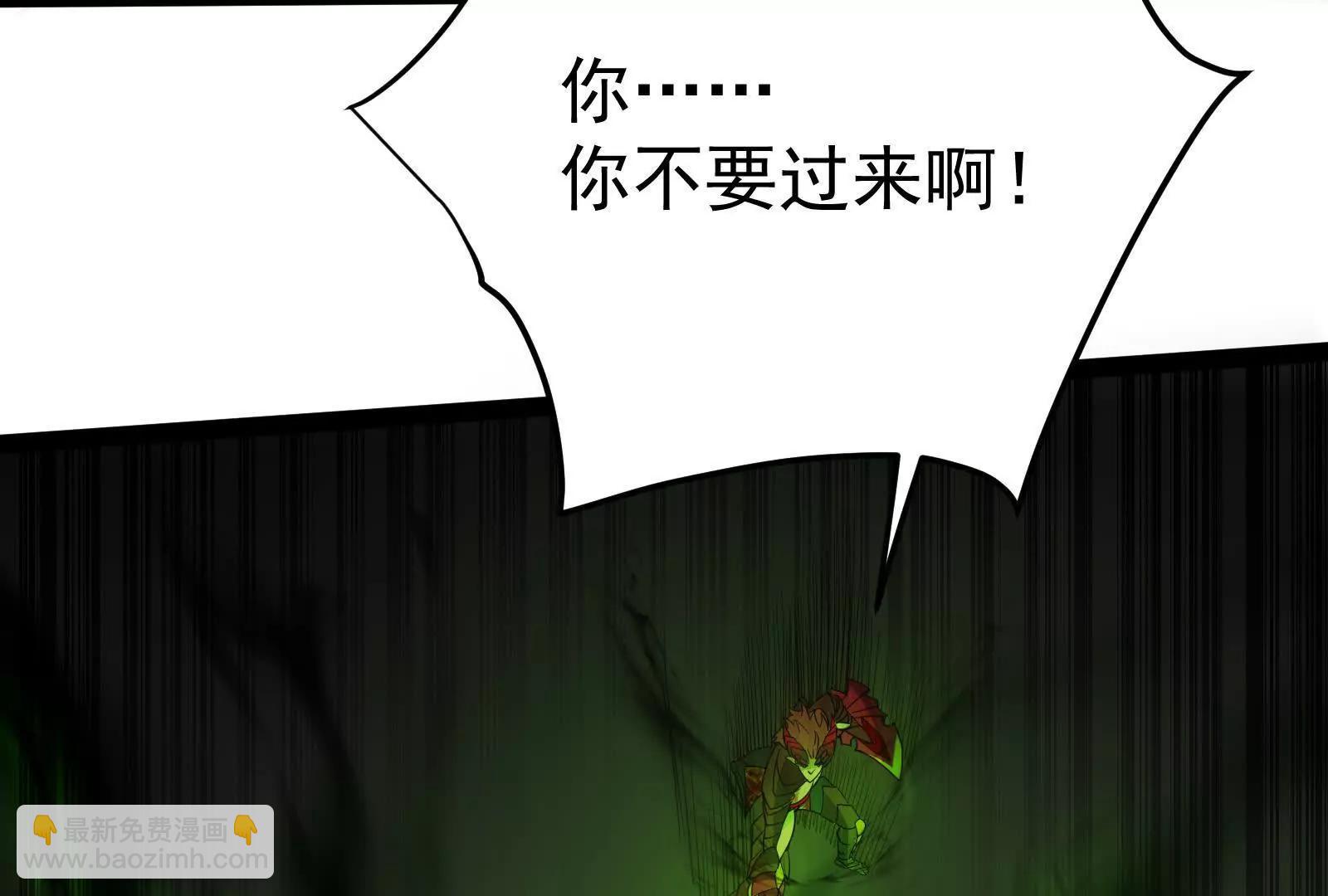 第43话 狭路相逢勇者胜75