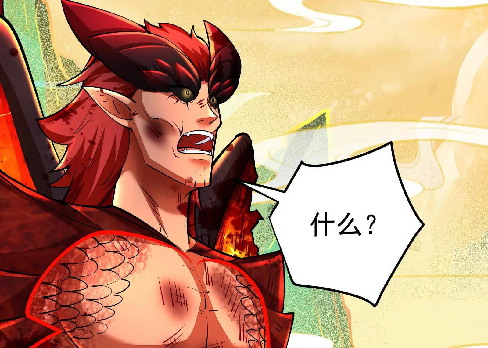 第43话 狭路相逢勇者胜8