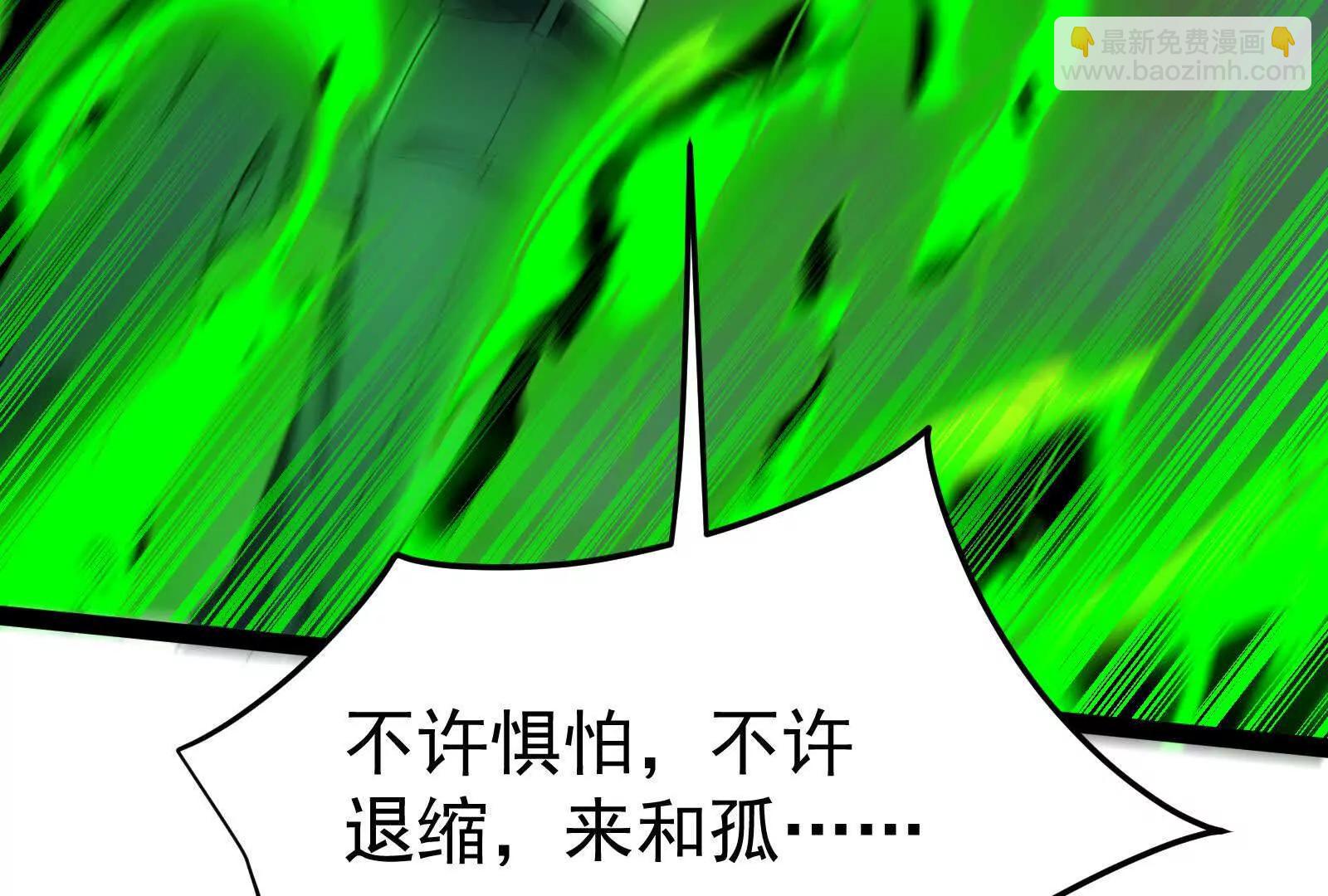 第43话 狭路相逢勇者胜83