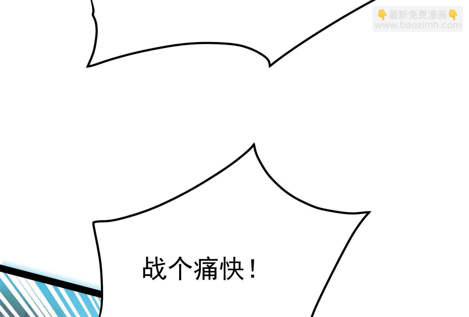 第43话 狭路相逢勇者胜84