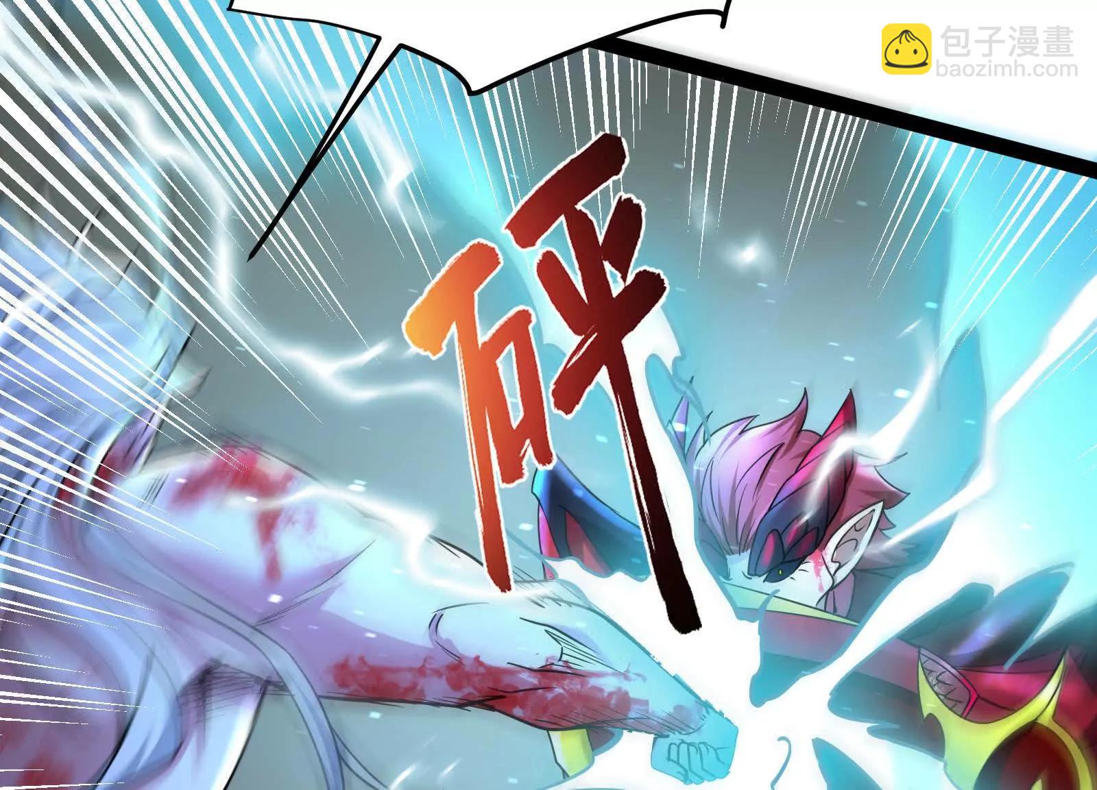第43话 狭路相逢勇者胜85
