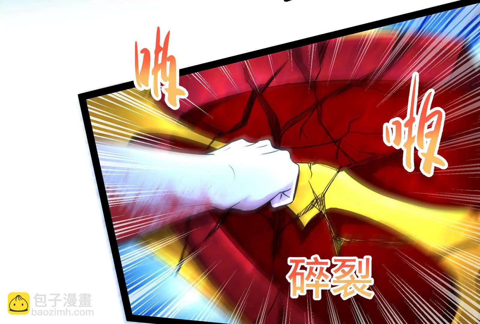 第43话 狭路相逢勇者胜87