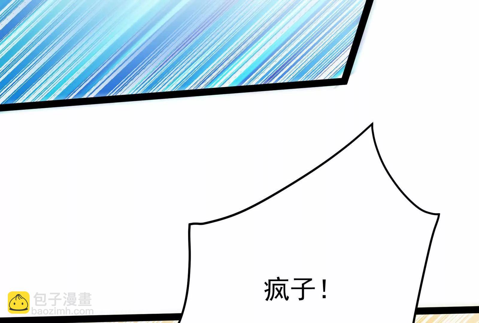 第43话 狭路相逢勇者胜89