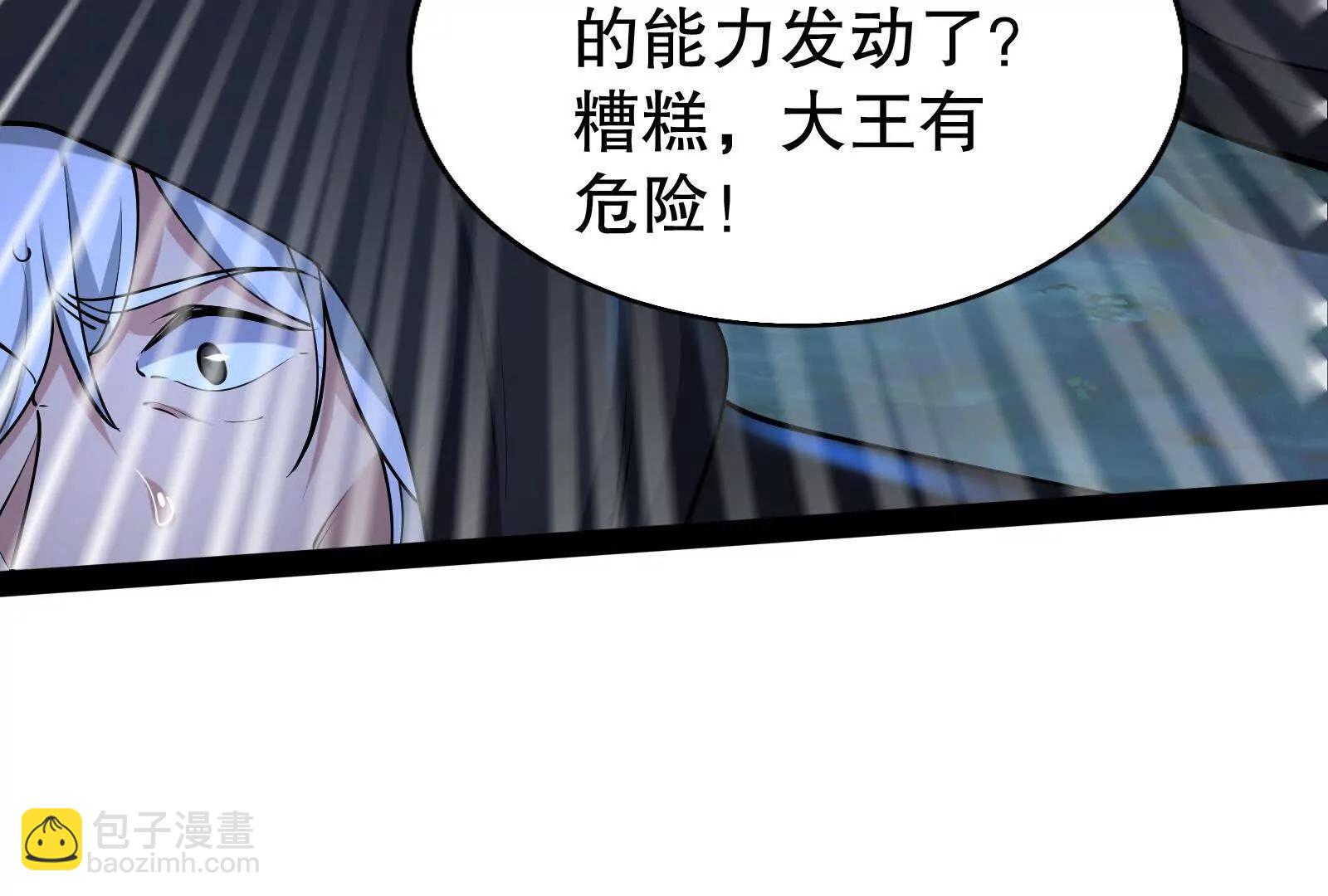 第53话 鸿门宴100