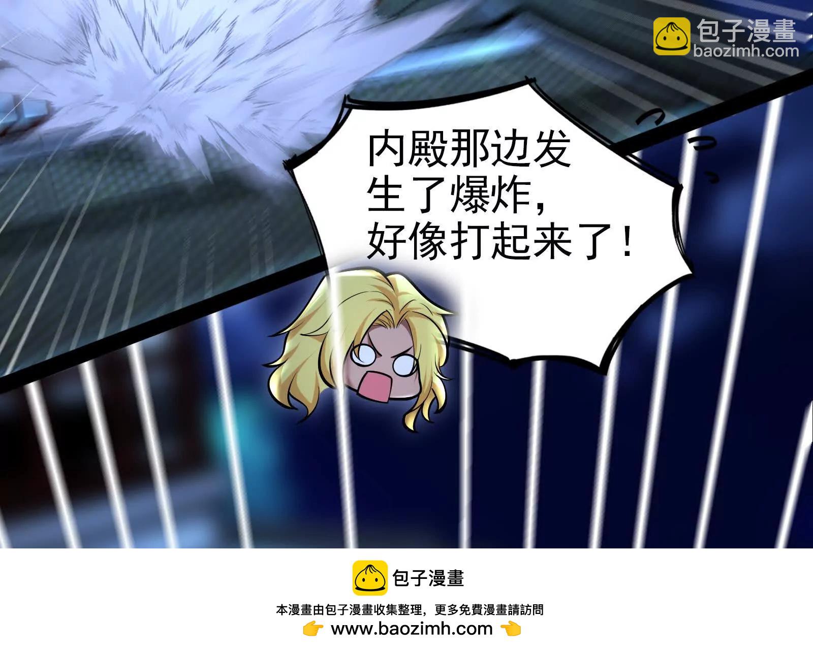 第53话 鸿门宴103