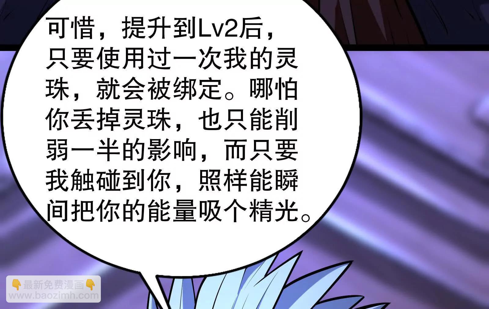 第53话 鸿门宴120